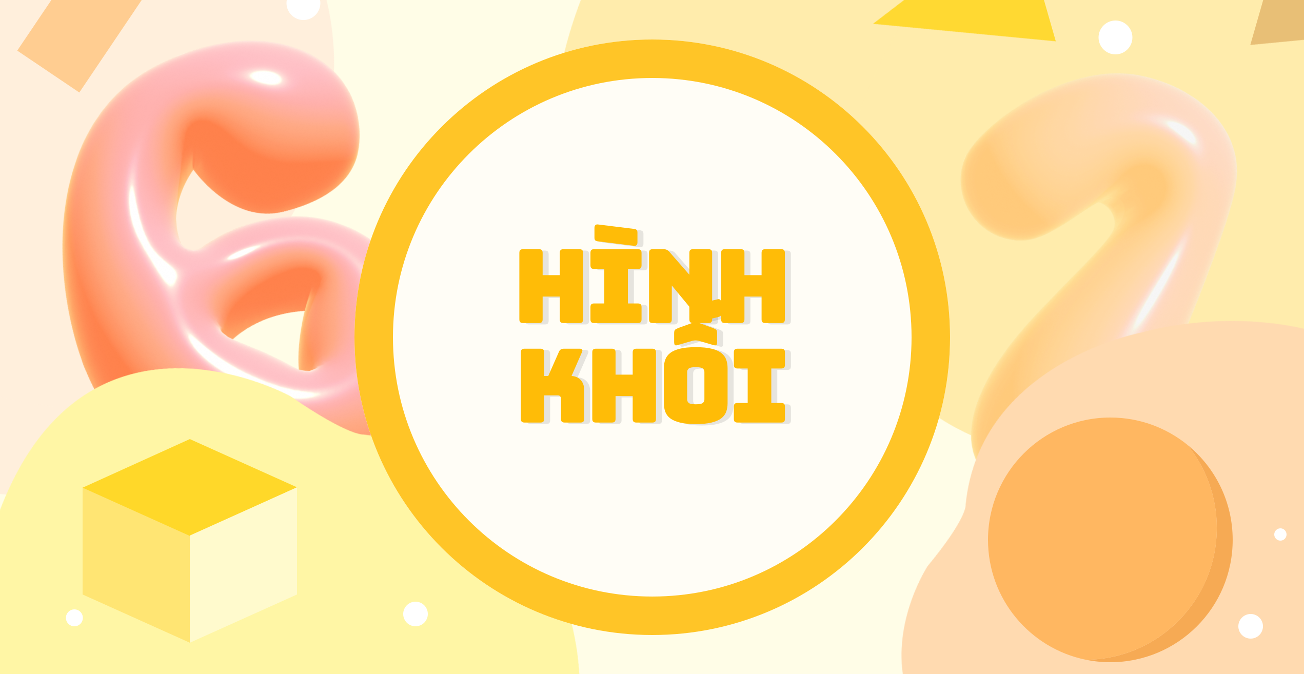 도형 강의