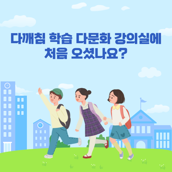 이용안내 페이지 이미지
